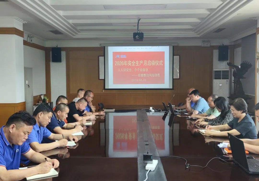 Компания Shandong Lunan New Material Co., Ltd.