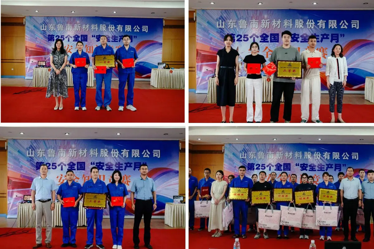 Компания Shandong Lunan New Material Co., Ltd.